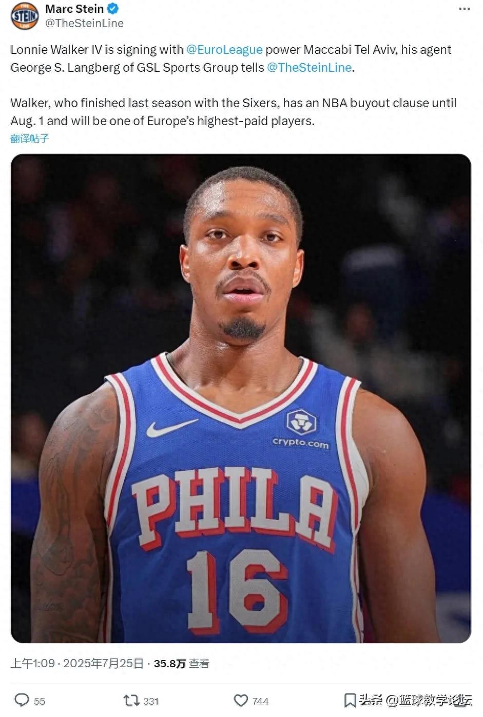 3年1000萬！正式離開NBA！加盟以色列聯賽