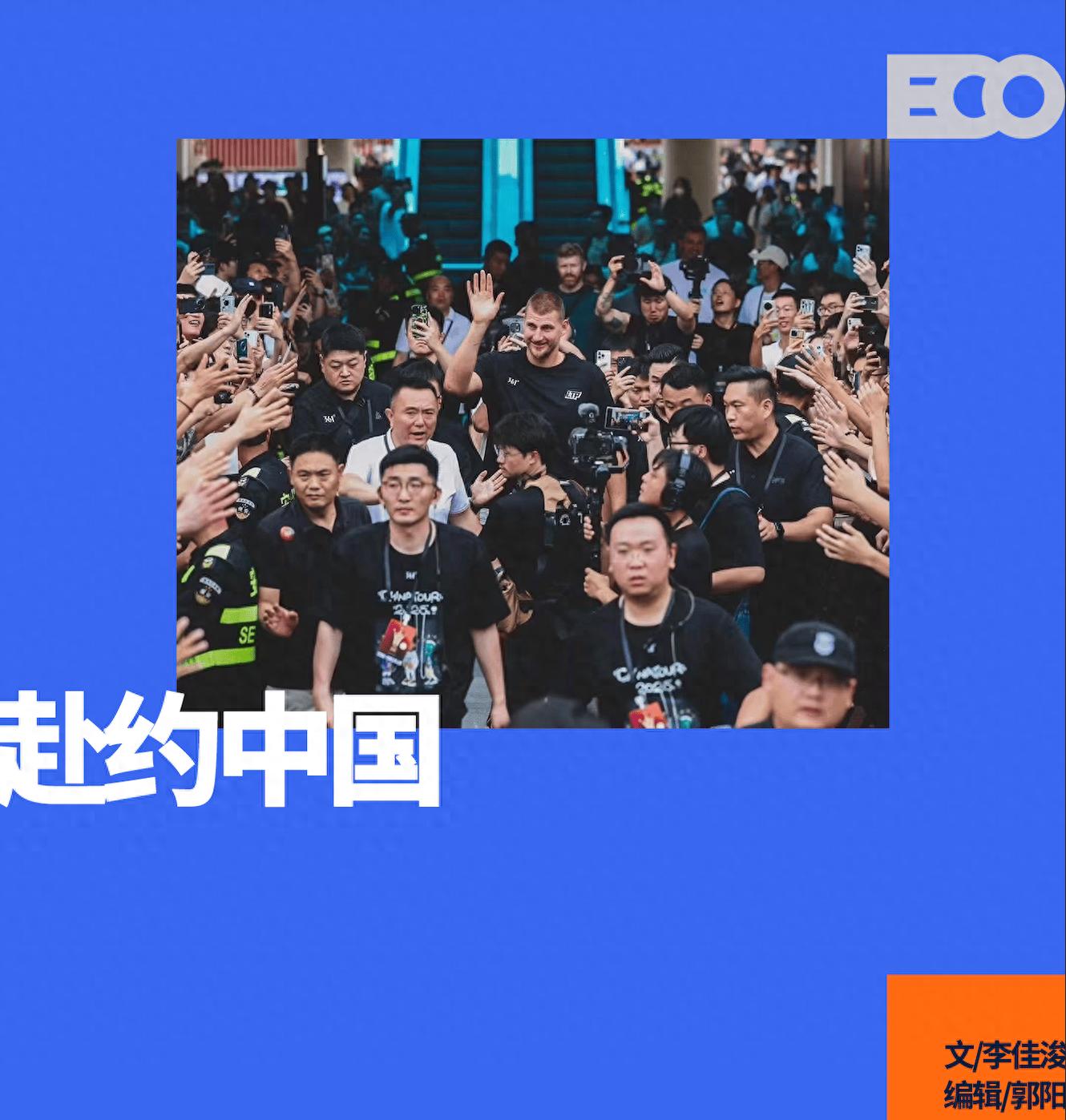 最不像球星的MVP，幫361°打了一場最走心的仗
