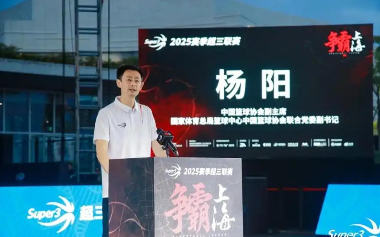 媒體人：籃協副主席楊陽將接替徐濟成，成為CBA公司新董事長