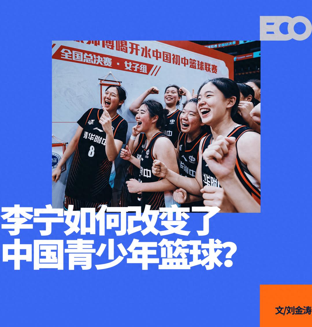 這些少年的青春，正和李寧一起寫進中國籃球
